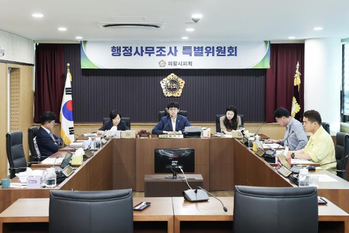 의왕시의회 행정사무조사특위, 시장 비서 여론조작 의혹 조사 '중단 없이 진행'