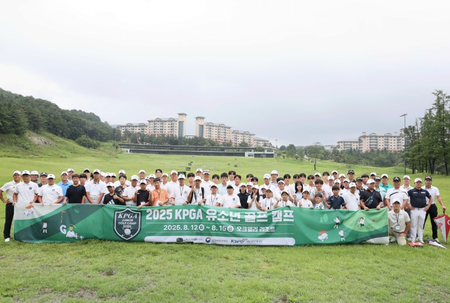 “7년 뒤 꼭 KPGA 투어에서 만나자” KPGA 투어 선수-유소년 선수 함께한 ‘KPGA 유소년 골프 캠프’ 성료