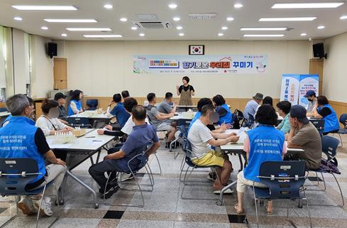 달서구청 이곡2동, 중장년 1인가구와 함께하는 친환경 공예 체험
