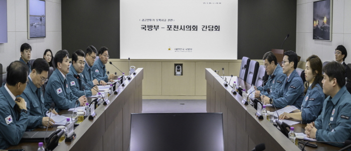 포천시의회, 공군 전투기 오폭 사고 관련 국방부 조치 결과 회신 요청