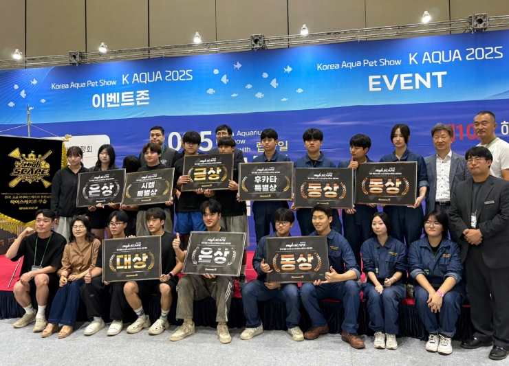 제주도교육청 성산고, ‘2025 전국 수산계 고교 아쿠아스케이프 경진대회’ 금·은상 수상