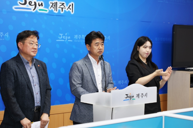 제주시, 2025년 인구감소 대응 및 청년 지원 종합전략 마련