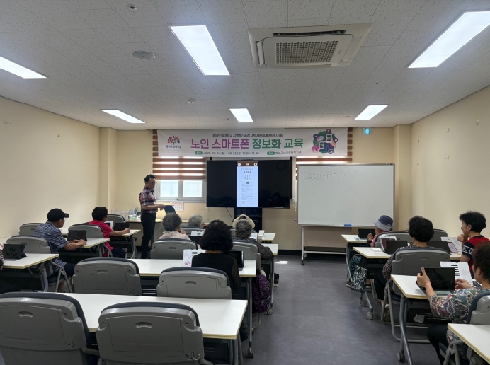 충남도립대, 어르신 디지털 격차 해소 ‘앞장’