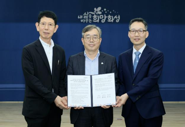 화성특례시, 전국최초 산업안전지수 개발 위한 공동연구 착수