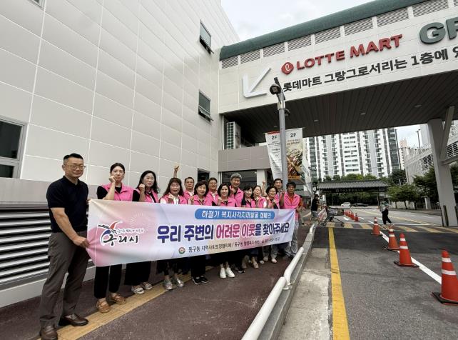 구리시 동구동, 하절기 복지 사각지대 발굴 캠페인 추진
