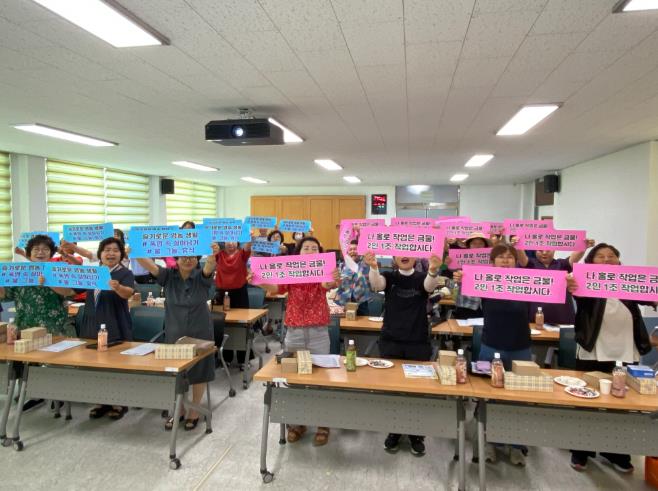 부안군 생활개선회, 13개 읍·면 과제교육 실시
