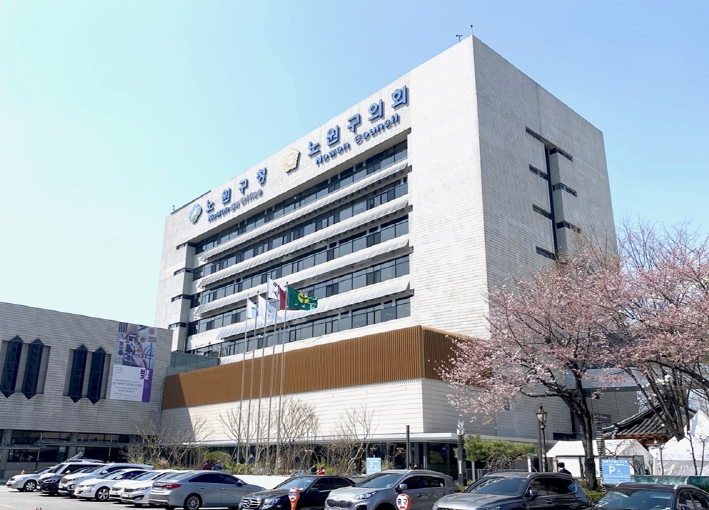 여름철 폭염 취약계층을 위한 따뜻한 나눔! 노원구, 주식회사 반디로부터 생활용품 기부 받아..