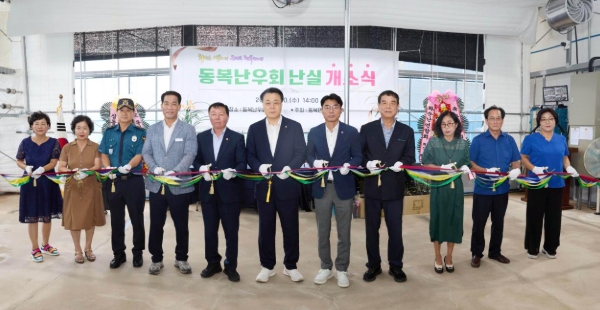 화순 동복난우회, 난실 개소식 개최