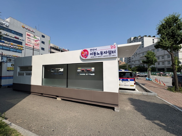 경기도, 안산시 이동노동자쉼터 ‘휠링 4호점’ 개소…내년까지 지속 확충