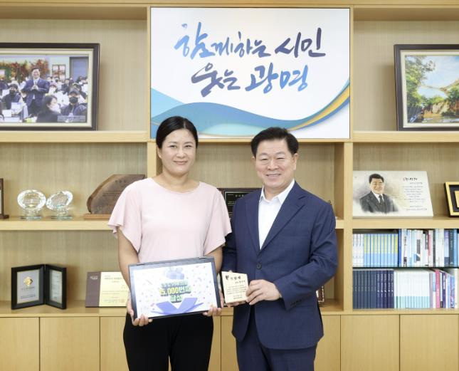 광명시, '1.5℃ 기후의병' 1만 5천 명 돌파...박승원 시장 "시민들의 뜨거운 실천으로 지구를 차갑게"