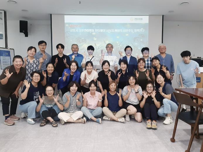 군포시의회, 초막골 반딧불이 축제 기획