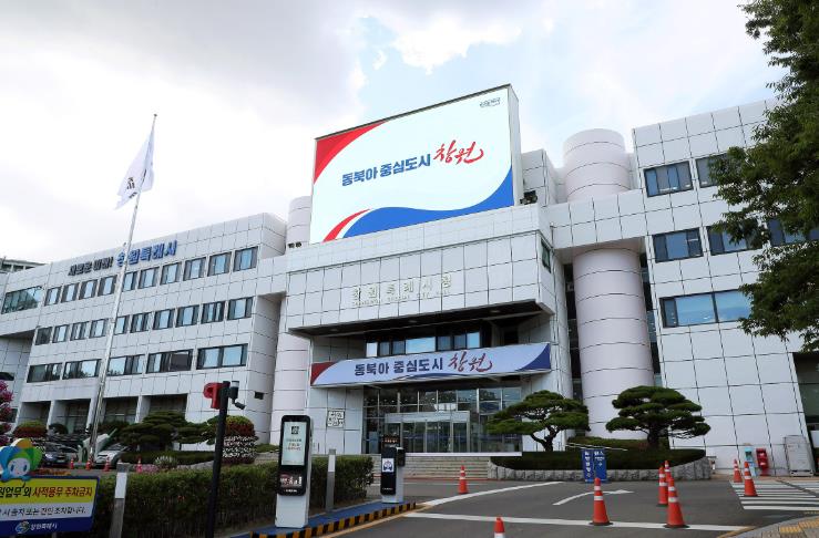 창원특례시,‘2025년 경상남도 사회조사’실시
