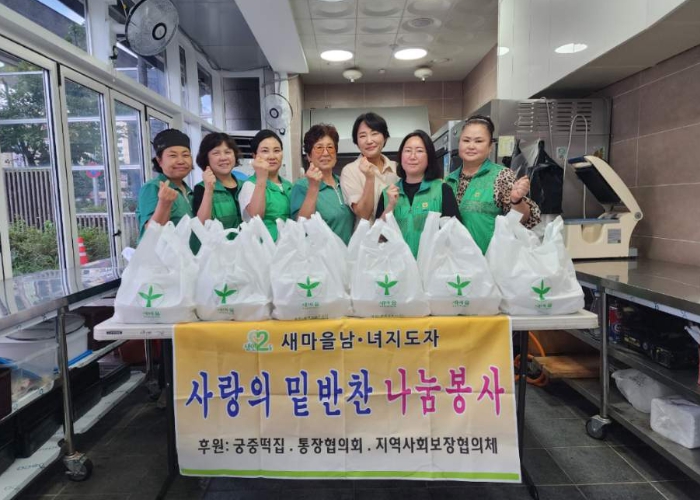 동두천시 생연2동 새마을부녀회, 사랑의 반찬 나눔