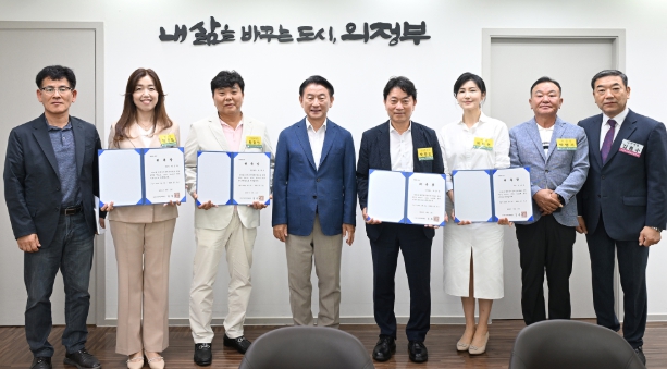 의정부시장애인체육회 신임 임원 위촉