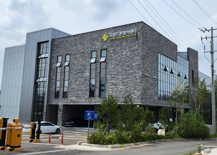 고양드론앵커센터, 전국 지자체 드론산업 협력의 장으로 부상