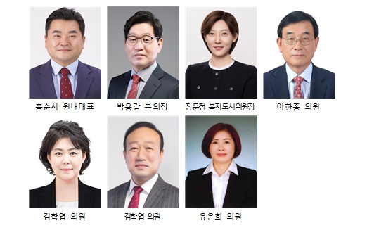 인천서구의회 국민의힘 의원들,“수해 이재민 돕기 성금 200만원 전달”