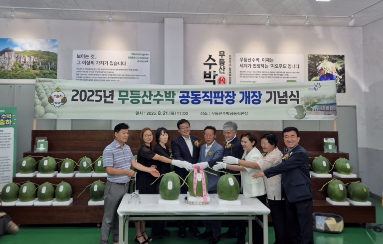 광주광역시, 무등산수박 직판장 새단장…21일 개장
