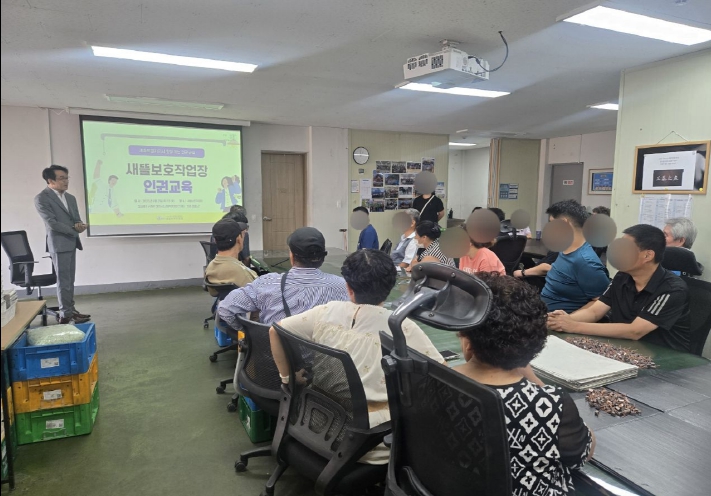 세종시, 인권 감수성 높여 장애인 권리 의식 높여요