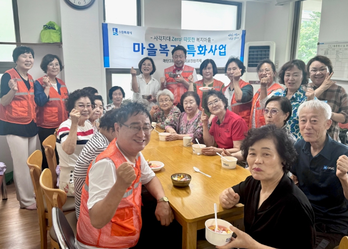 수원시 영통구 매탄3동 지역사회보장협의체, 어르신과 함께하는‘과일화채 만들기·건강과일 나눔’행사 열어