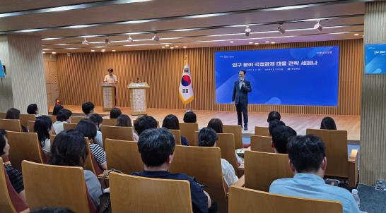 경북도, 정부 중점 국정과제 인구 위기 적극 대응!
