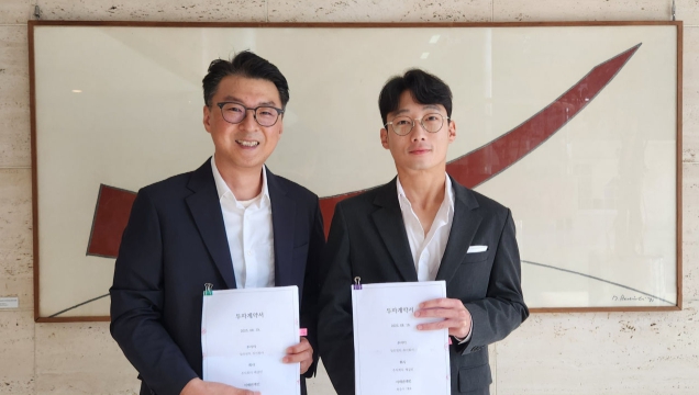 제주도 상장기업 육성 정책, 친환경 기업 투자유치로 결실