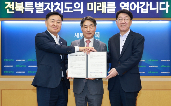 전북자치도-한‧아세안센터-전주시, 국제교류 협력 본격화