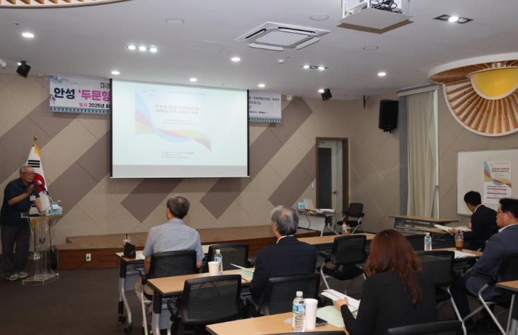 무주군, ‘두문향약’의 무형유산적 가치발굴 학술대회 개최  공동체 규범과 생활문화, 현대적 계승·활용 방안 모색