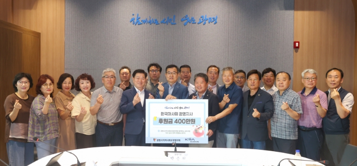 광명시지역사회보장협의체, 한국마사회 광명지사 후원으로 정서 취약계층 사회적 고립 해소 지원