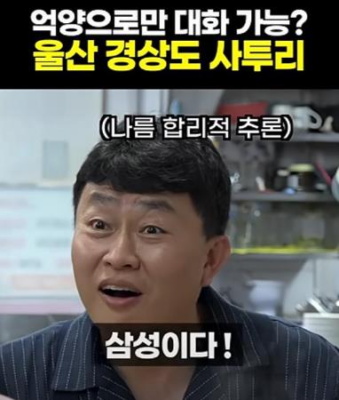울산 중구-광주 동구, 자매도시 협업 제작 관광 홍보 영상 대박