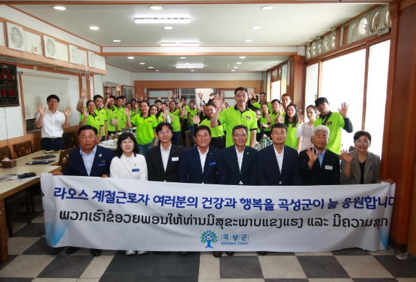 곡성군, 2025년 공공형 계절근로자 출국 행사 개최