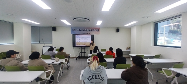 거제시가족센터,  결혼이민자 CO2용접 양성과정 9월 시작