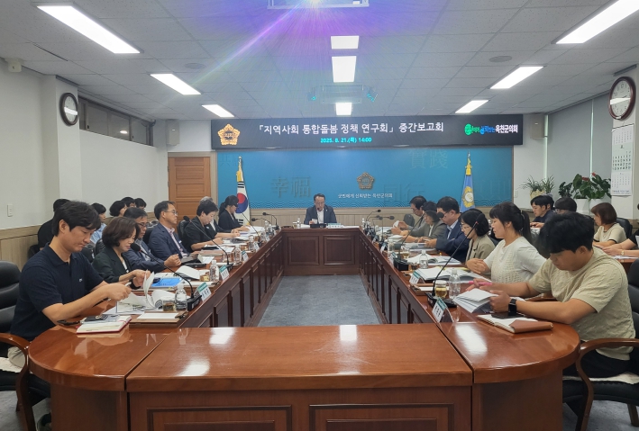 옥천군의회 의원연구단체,“옥천군 지역사회 통합돌봄 정책연구”중간보고회 개최