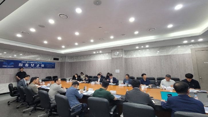 포항시, 2025 경북바이오산업엑스포 9월 개막 앞두고 최종보고회 가져