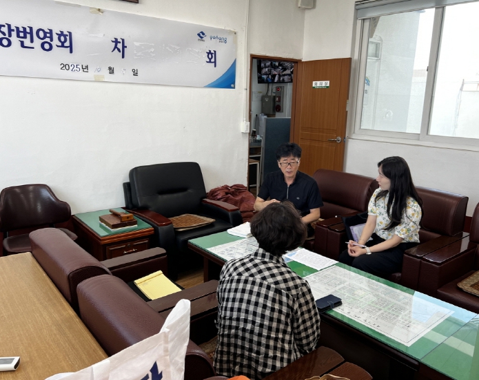 포항시 북구보건소, 죽도시장 금연환경 조성 간담회 열어