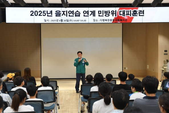 기장군, 기관장 참여 ‘주민 실제 대피훈련’ 실시…철저한 비상대비 태세 확립 나서