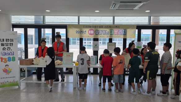 예천군청소년상담복지센터, 8월 찾아가는 아웃리치 운영