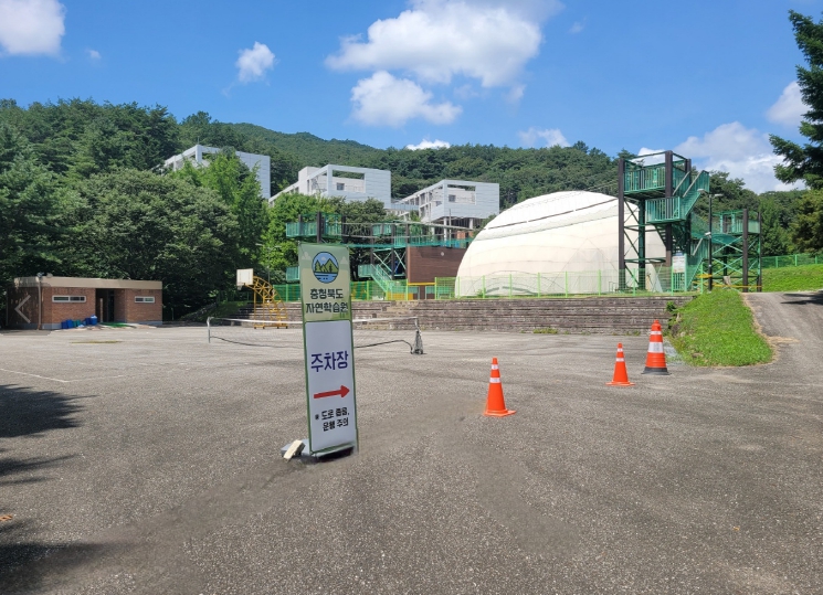 충청북도 자연학습원, 시범 개방으로 등산객 불편 해소