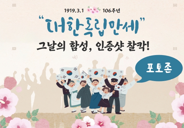 경기문화재단, 문화로 채우는 여름의 마지막 페이지, 8월 문화의 날