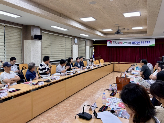 충남도, 태안국제원예치유박람회 연계 여행상품 개발 논의