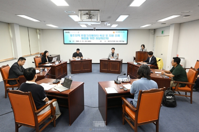 제주도의회 한권 의원, 제주 로컬 크리에이터 육성·지원 조례안 구체화