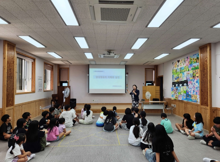 서천군, 지역아동센터에서도 양성평등 교육 실시