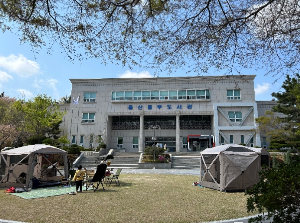 울산동부도서관, 울산성인문해교육 시화전 수상 
