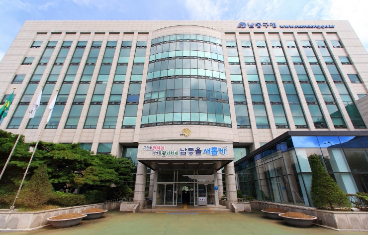 남동구, ‘2025 인구주택총조사’ 조사요원 모집