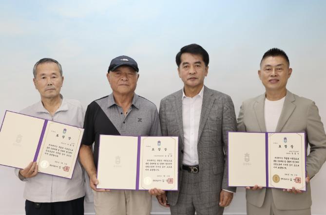 보은군, 산불예방 유공자에 표창...군민 안전 지킨 공로 인정
