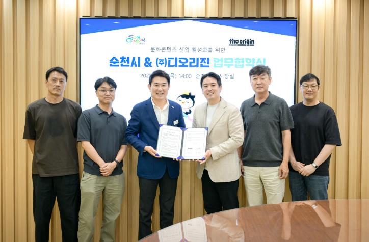 순천시, 디오리진 본사 유치! 원도심 콘텐츠 본격 추진
