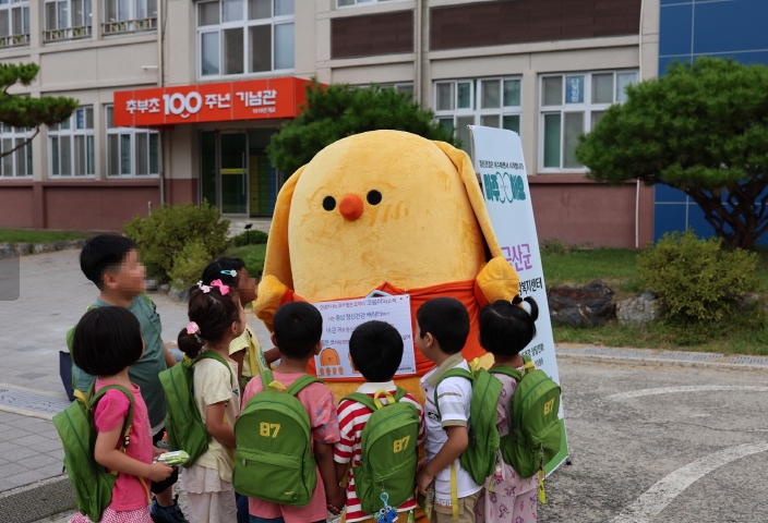 금산군보건소, 추부초·중 새 학기 등굣길 응원 정신건강 캠페인
