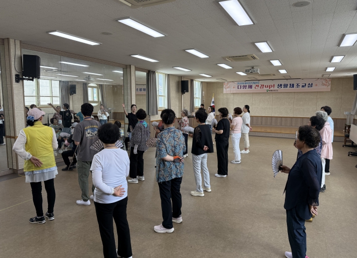 함평군, ‘다함께 건강up! 생활체조교실’ 운영 ‘호평’
