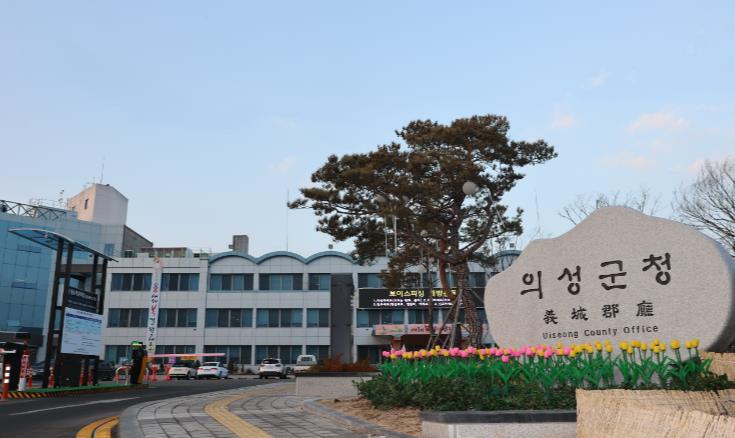 의성군, 고용유지 지원사업에 10개 기업 선정... 근로자 인건비 확보 