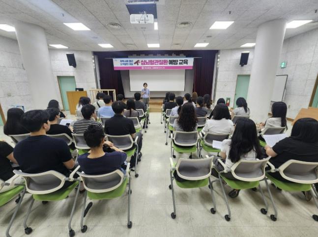 구리시, 청년층 심뇌혈관질환 예방 교육 운영