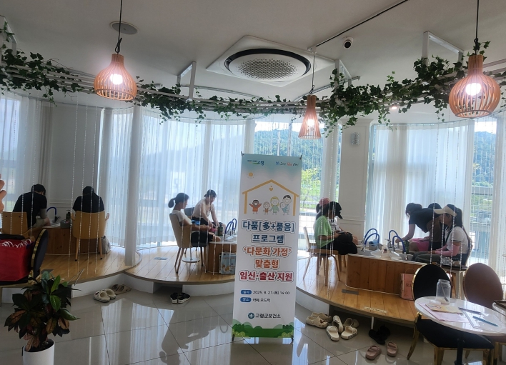 고령군, 『다문화 가정 맞춤형 임신·출산 지원』 운영